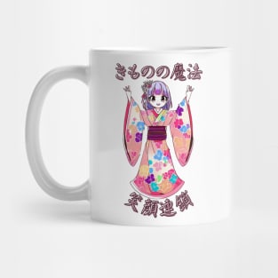 Kimono smiles Mug